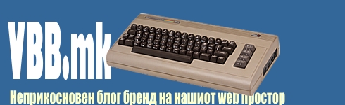Порталот на ВББ